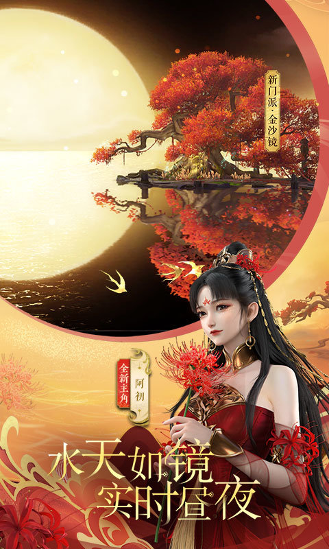 聊斋之倩女幽魂bt变态版