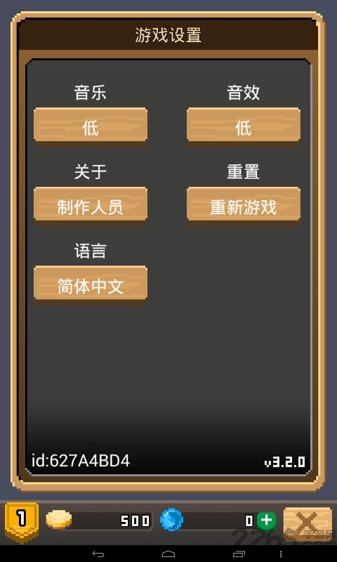 锻冶屋英雄谭无限魂斗版