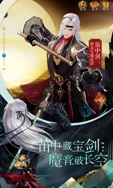 聊斋之倩女幽魂bt变态版