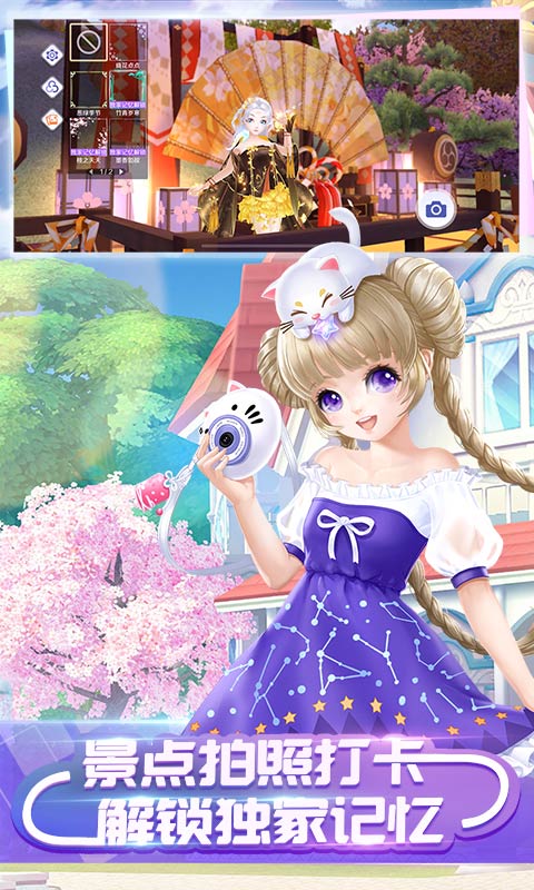 qq炫舞手游内测版 qq炫舞手游内测下载