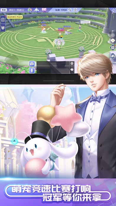 qq炫舞手游旧版