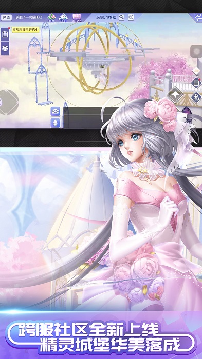 qq炫舞最新九游版