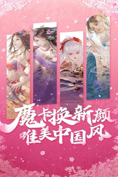魔卡幻想bt版