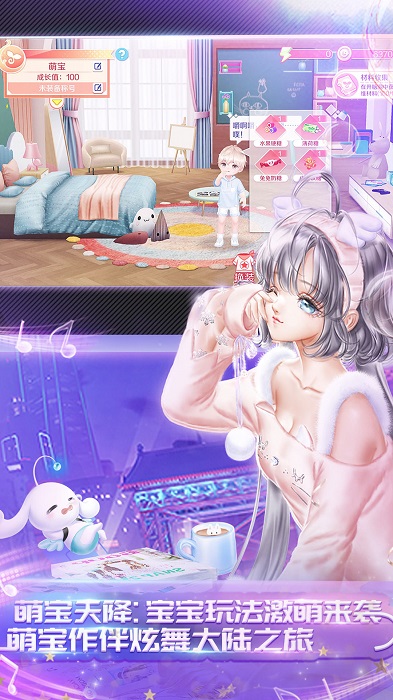 qq炫舞手游旧版