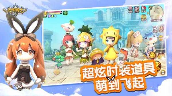 盛大游戏光明勇士