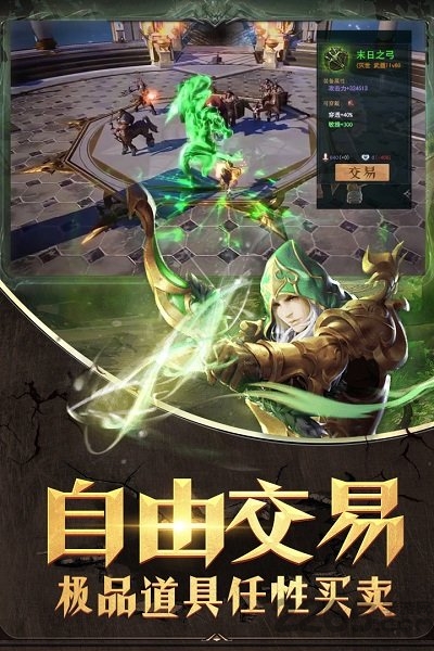 黎明风暴手游百度版