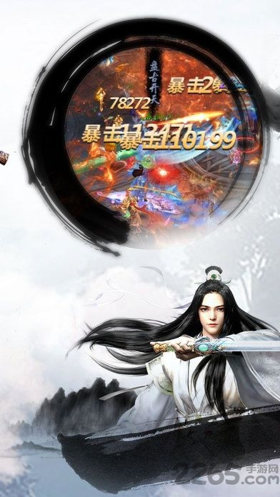 青云无双手游