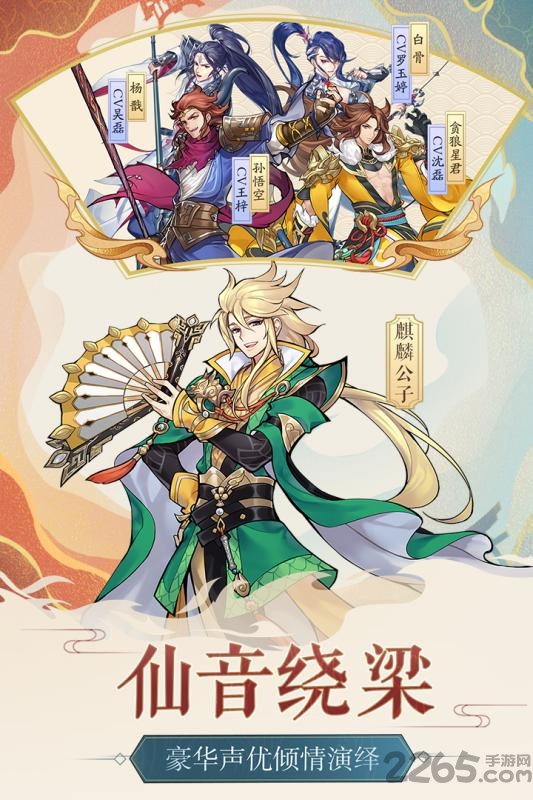 轮回诀手游九游版