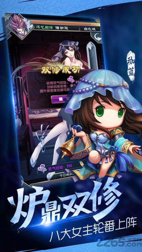 魔天记手游qq版