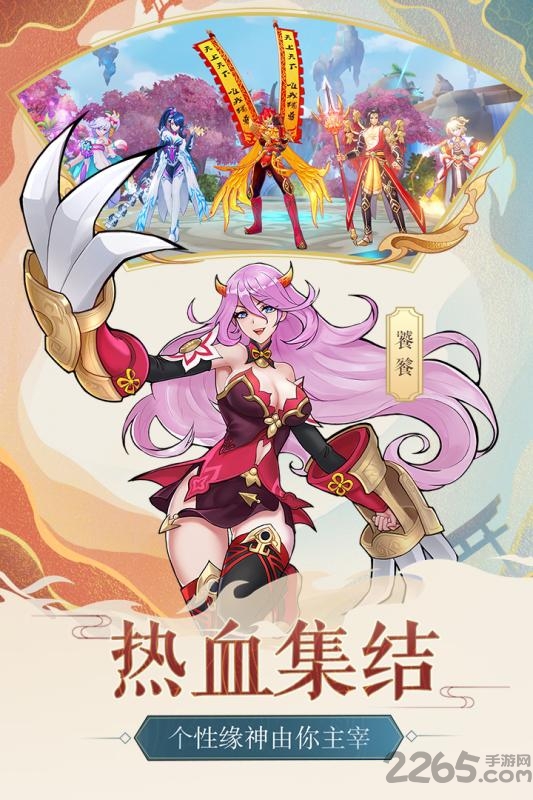 轮回诀手游九游版