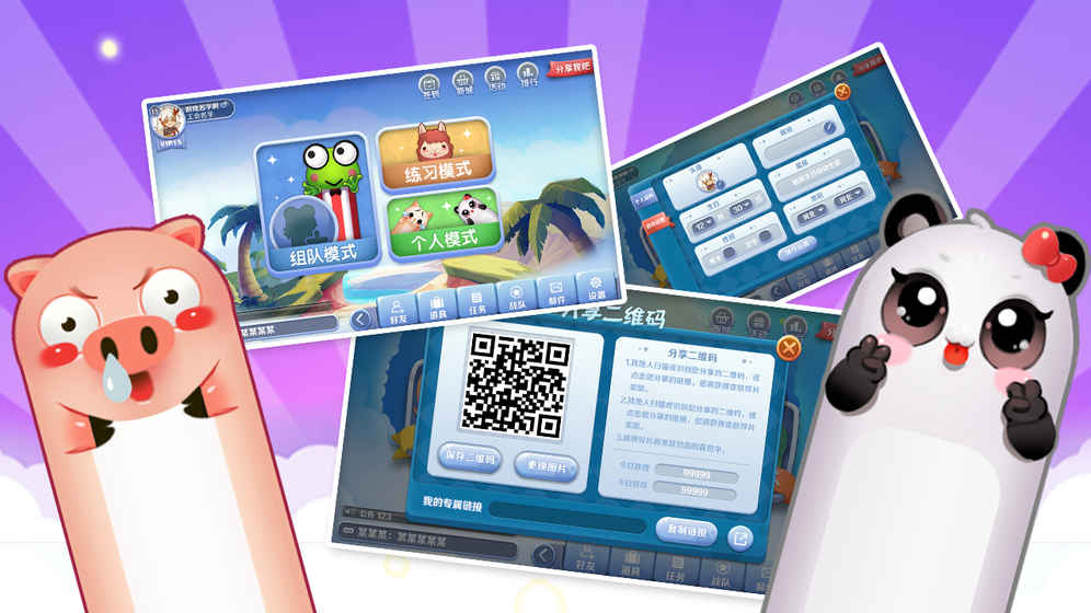 贪吃蛇大战online官网版