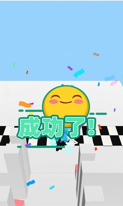 画个武器冲冲冲小游戏