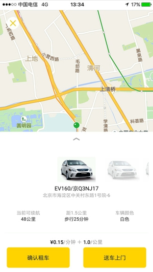 优开手机客户端