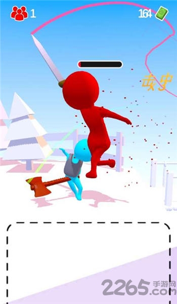 画个武器手机版