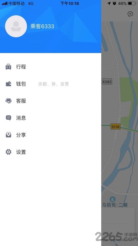 联友网约app
