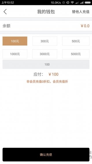 添猫出行app