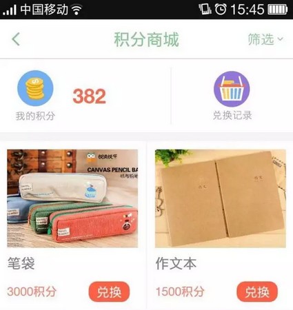 悦读悦乐学生版下载