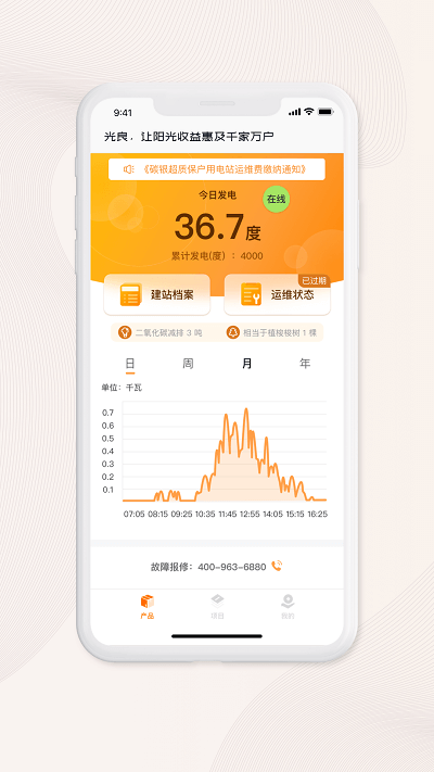 碳银光良下载