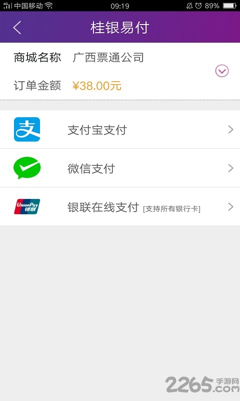 桂客行官网下载