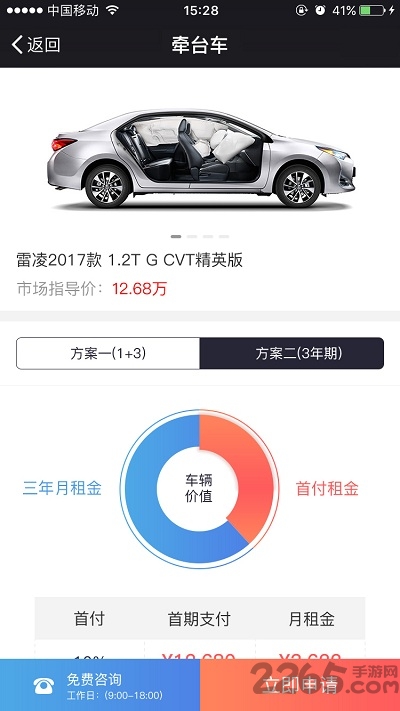 佰仟牵台车软件