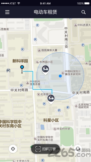 龙行电单车app 龙行电单车app下载
