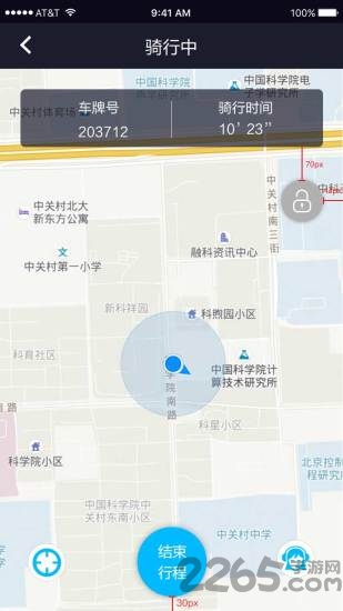 龙行电单车手机版