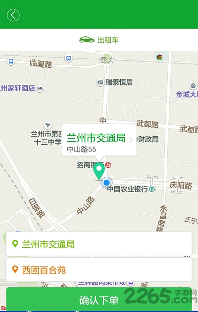汇召车app