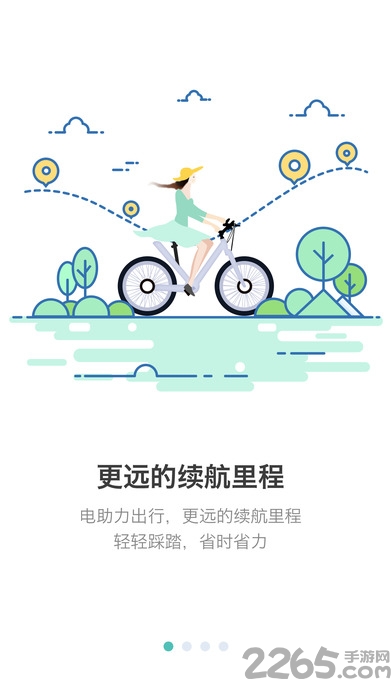 杰米电单手机版