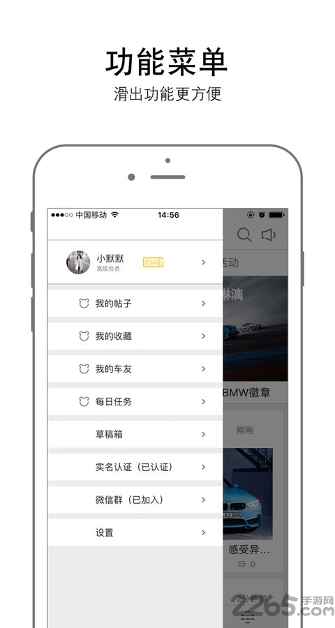 mybmwclub app