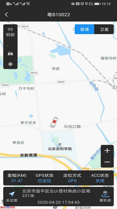 丰利源智联软件