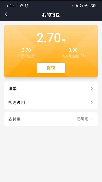 麒麟司机端