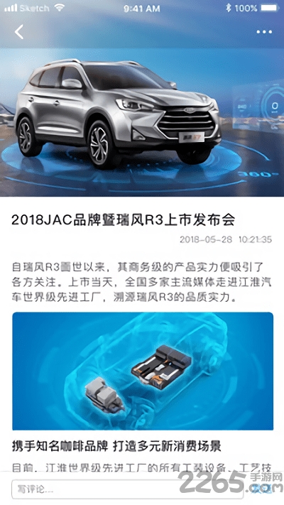 江淮汽车官方版