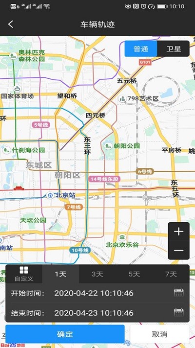丰利源智联软件