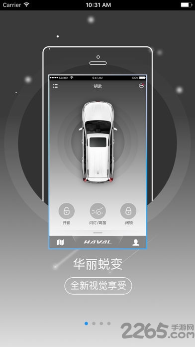 哈弗互联app