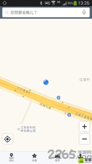 雪铁龙智能互联app