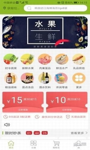 吉及鲜