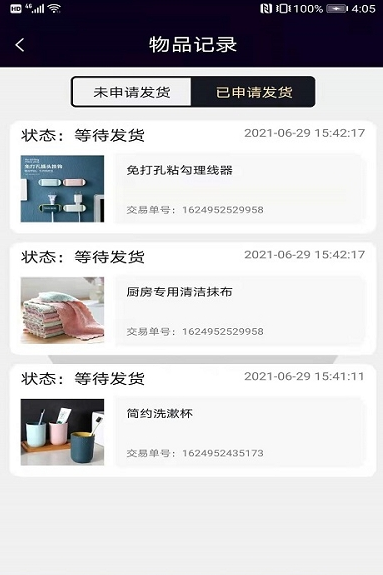 幸运盲盒 幸运盲盒