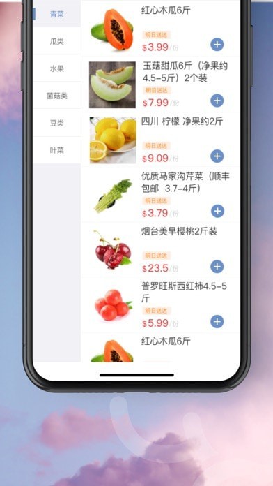 Lucko鹿鲜生