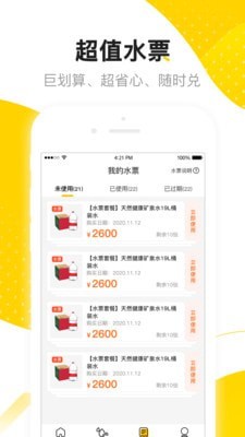 金雕社区版