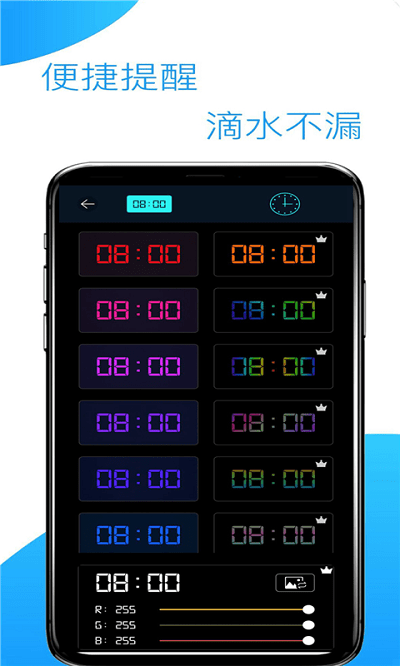 浮动时间最新版