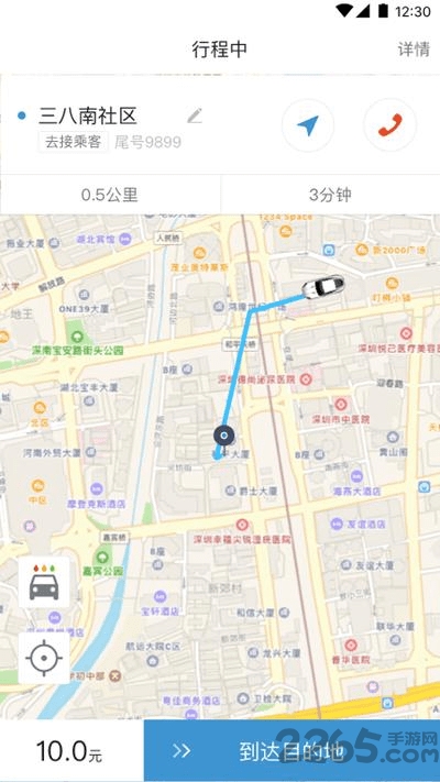 猪猪出行官方版