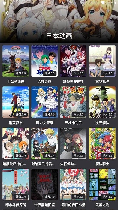 蛋播星球官方正版