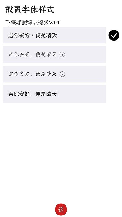 素记日记app 素记app安卓下载