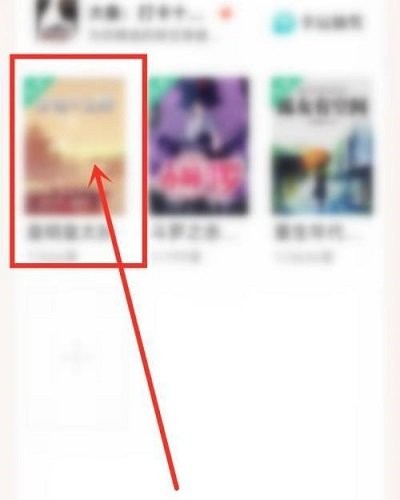 宜搜小说app 宜搜小说缓存全本教程