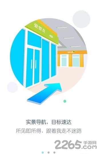 迹至官方版