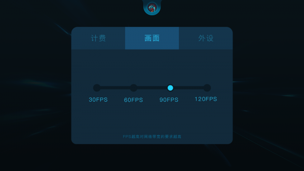 斗龙云电脑