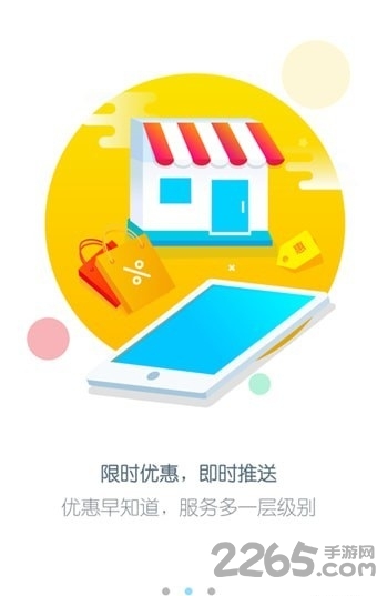 迹至官方版