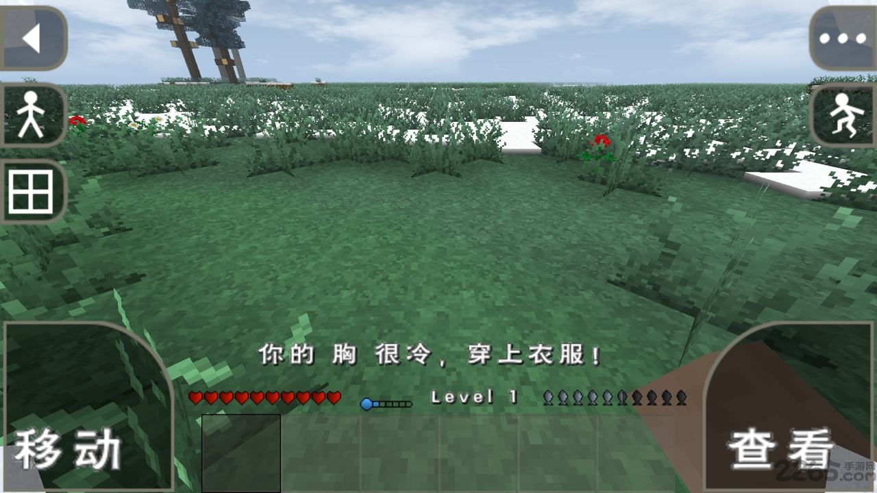 生存战争2.1.14.0中文版