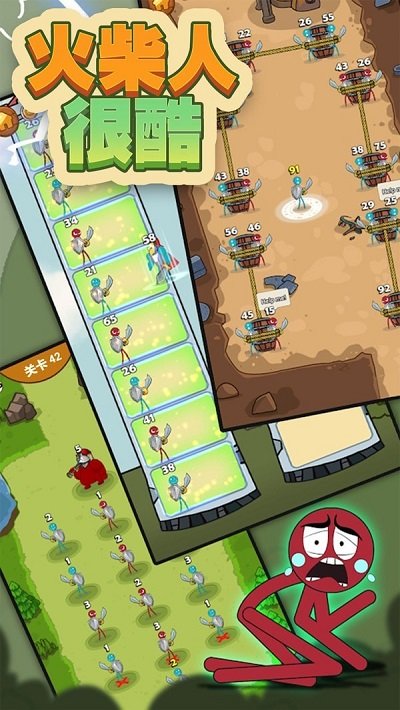 火柴人很酷最新版