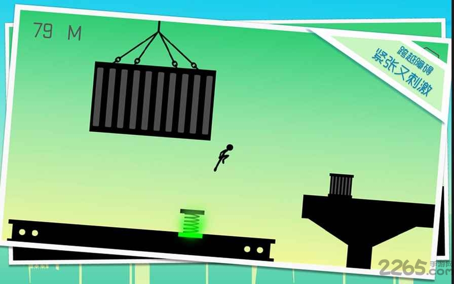 奔跑吧火柴人单机版